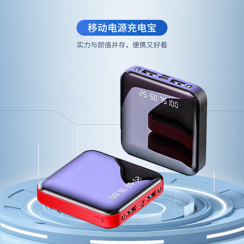 Capacidad compacta y conveniente para cargar el tesoro multicolor 30000 mAh mini fuente de alimentación móvil al aire libre pantalla cuadrada en stock