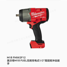 ������2967������M18FHIW2F12��Ť����ˢ�������2169ţ�綯����