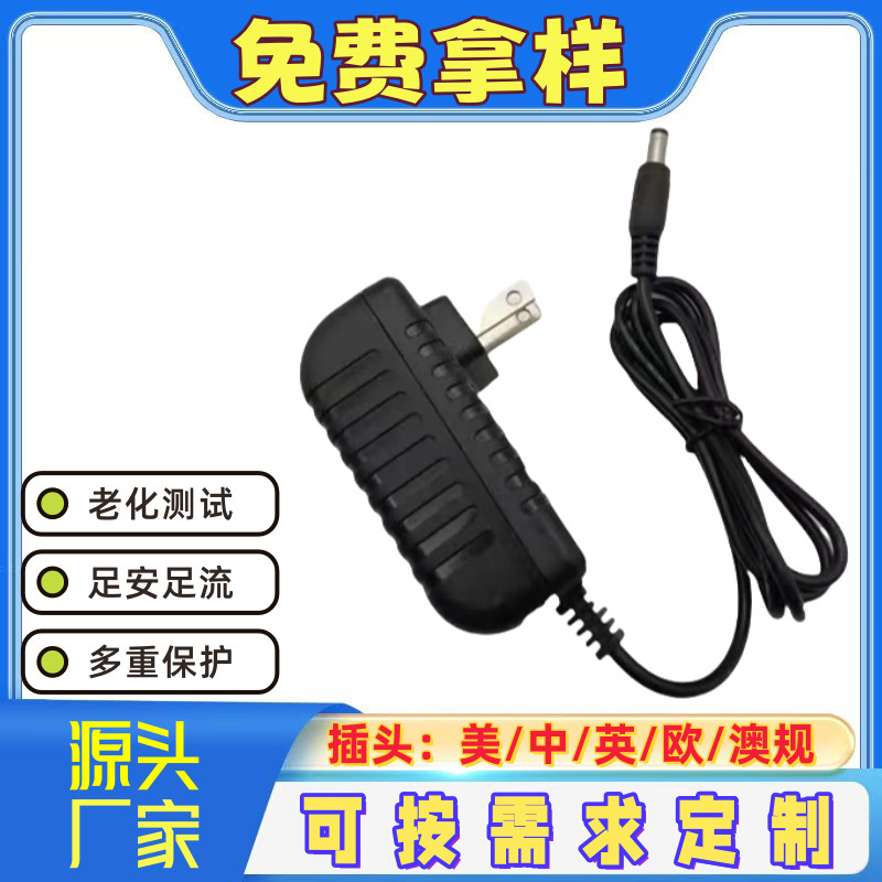 12V1A 電源 3V1A5V1A5V2A6V1A9V1A12V2A15V1A18V1A24V1A 電源アダプタ|undefined