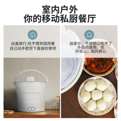 110V220V Weibili Folding Silicone Electric Cooking Pot Travel Portable Electric Hot Pot Steamer Kettle