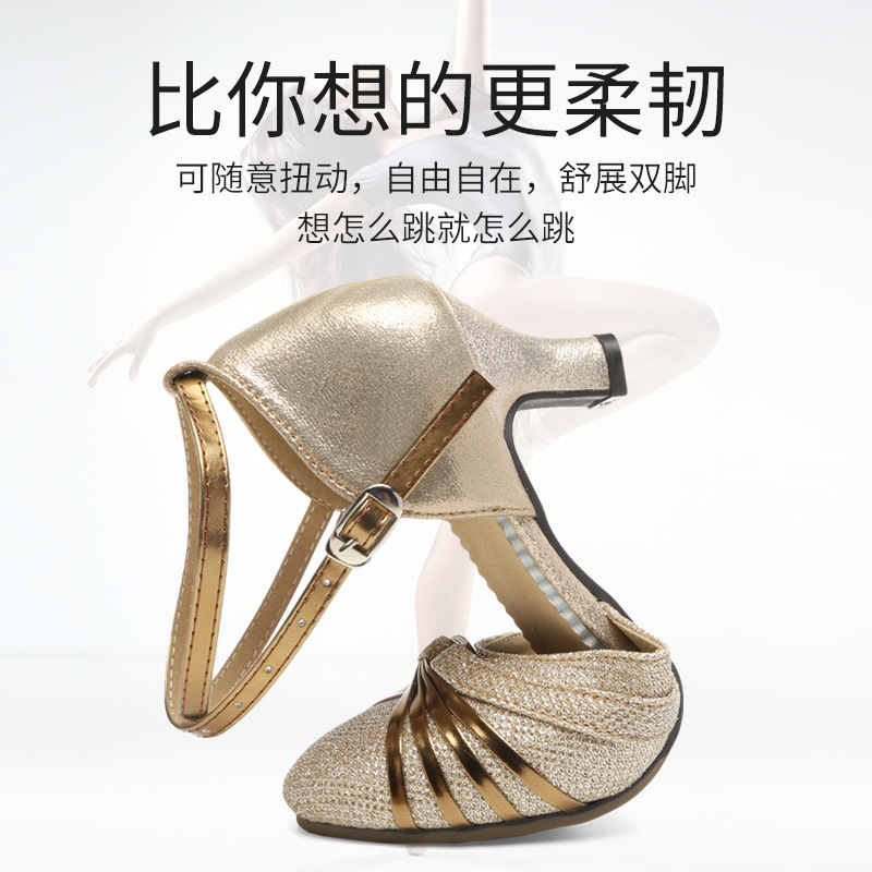 Zapatos de baile latino de tacón medio para mujeres adultas zapatos de baile cuadrados zapatos de baile de salón de otoño antideslizantes con franela zapatos de baile de fondo suave