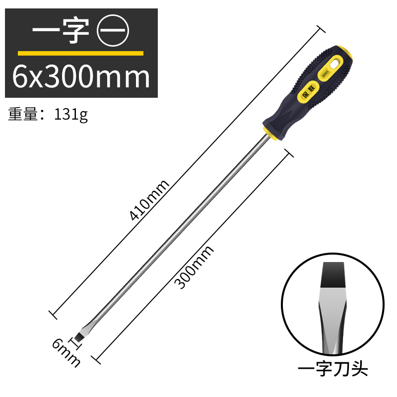 Juego de herramientas de destornillador cruzado magnético fuerte destornillador superduro golpe de grado industrial destornillador de flor de ciruelo de una palabra de boca plana alargada