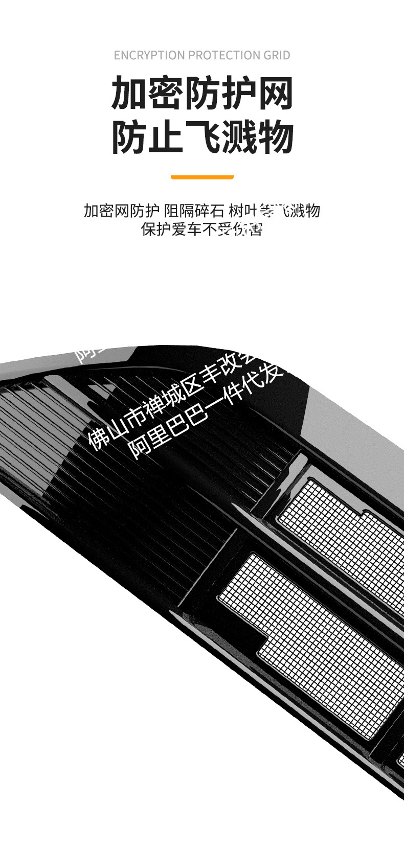 Suitable for Geely Boyue L Integrated Welded Car Insect-Proof Net Front Grille Special Modified Decorative Strip Accessories