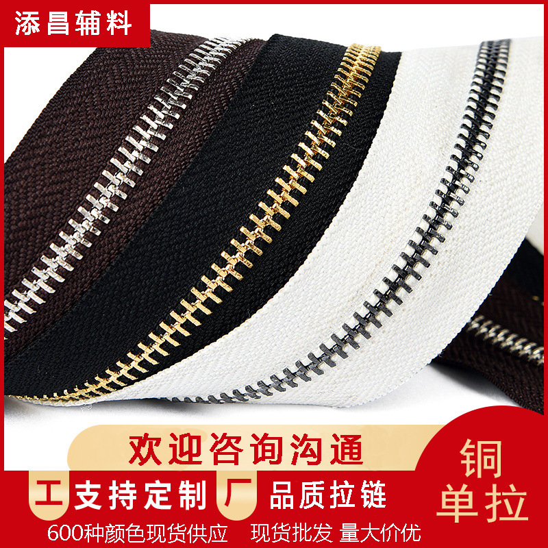 Factory Direct Sales No. 5 Metal Zipper Copper Tooth Zipper Coded Ready Stock Wholesale 5 # Zippered Single Pulled Copper Teeth