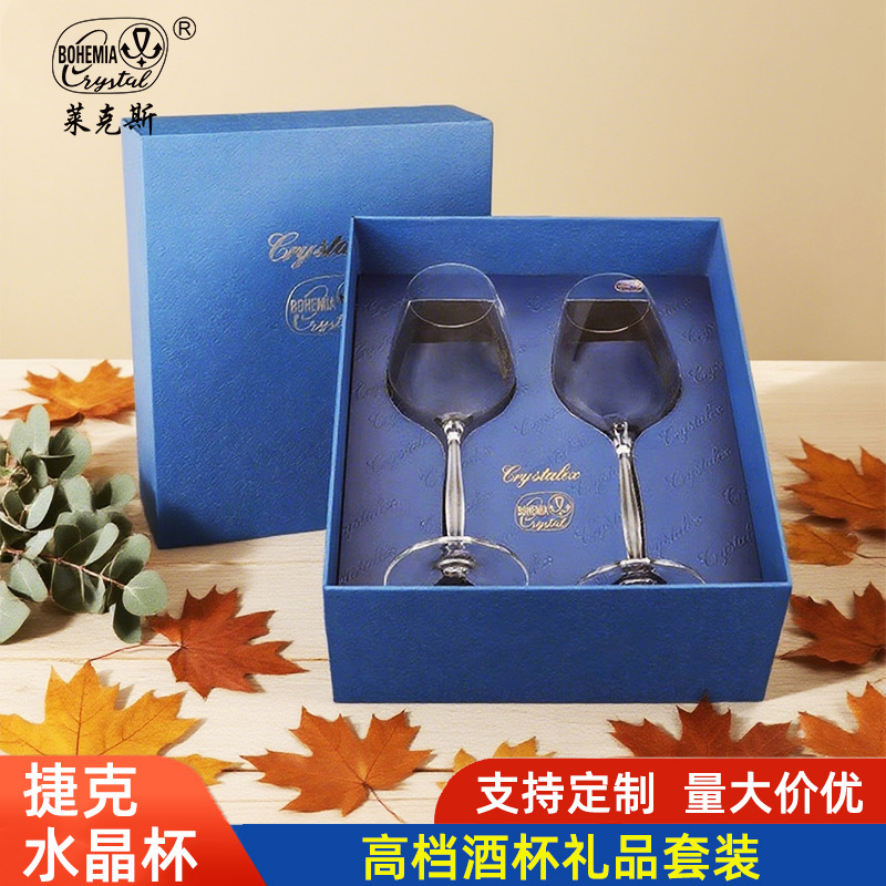 Regalos de negocios prácticos para clientes de importación checa taza de vino conjunto de alta calidad caja de regalo corporativa taza de vino regalo