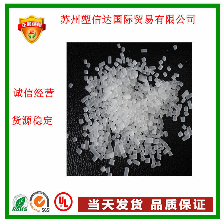 注塑级 TPE G2730 美国吉力士 高回弹性