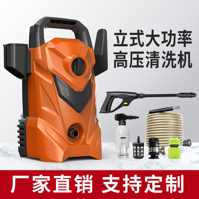 Cross-Border Household High-Pressure Car Washing Machine 220V110V New Garden Adapter Portable Portable Washing Machine