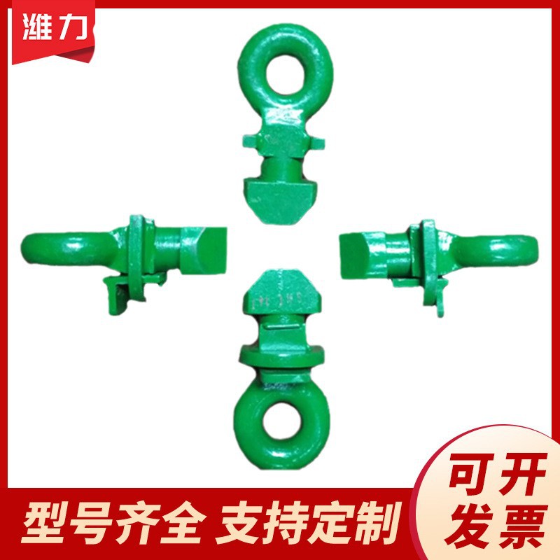 供应集装箱吊钩侧拉集装箱吊具直角集装箱锁头集装箱转锁