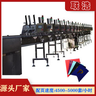�S�ҹ����f���� �W���� ��ͯ����퓙C ����Cӡˢ�O��������퓙C