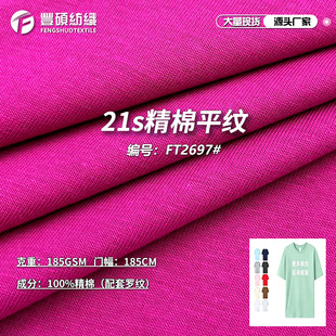 ������ƽ�y���� 21s����ƽ�y185g���ކ���ᘿ��������eT������