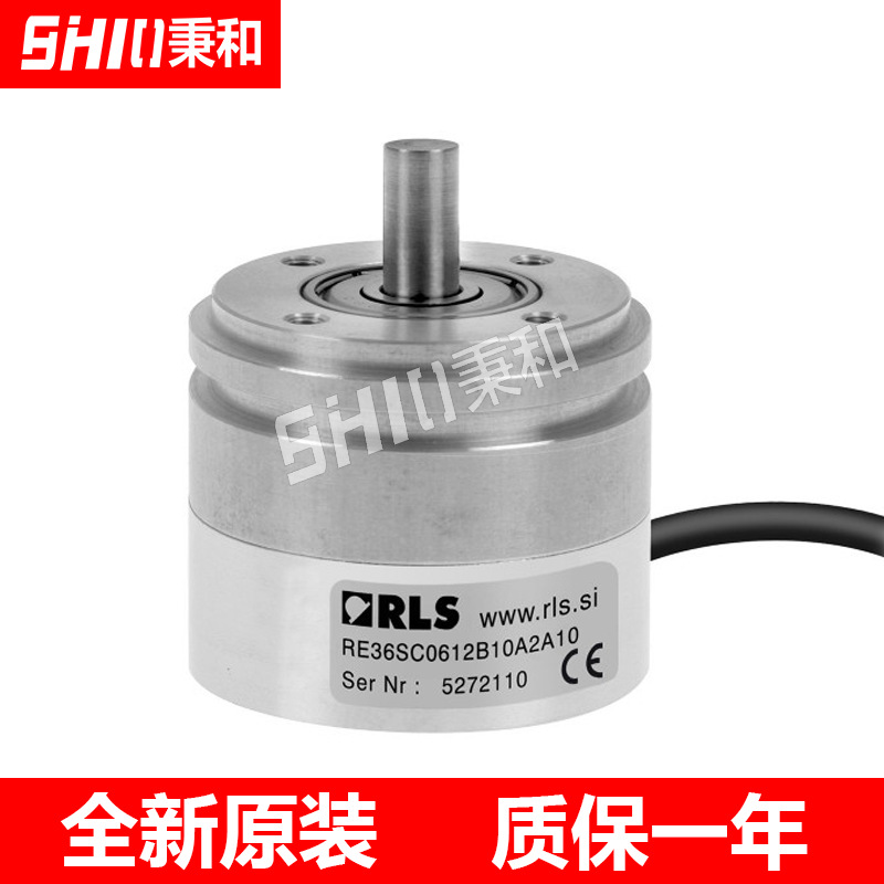 RE36 旋转轴磁编码器，雷尼绍全新原装正品供应！