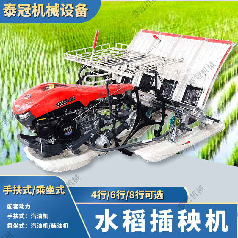 手扶式水稻插秧机 水稻栽苗机 水田稻谷移栽机手扶汽油机水稻插秧