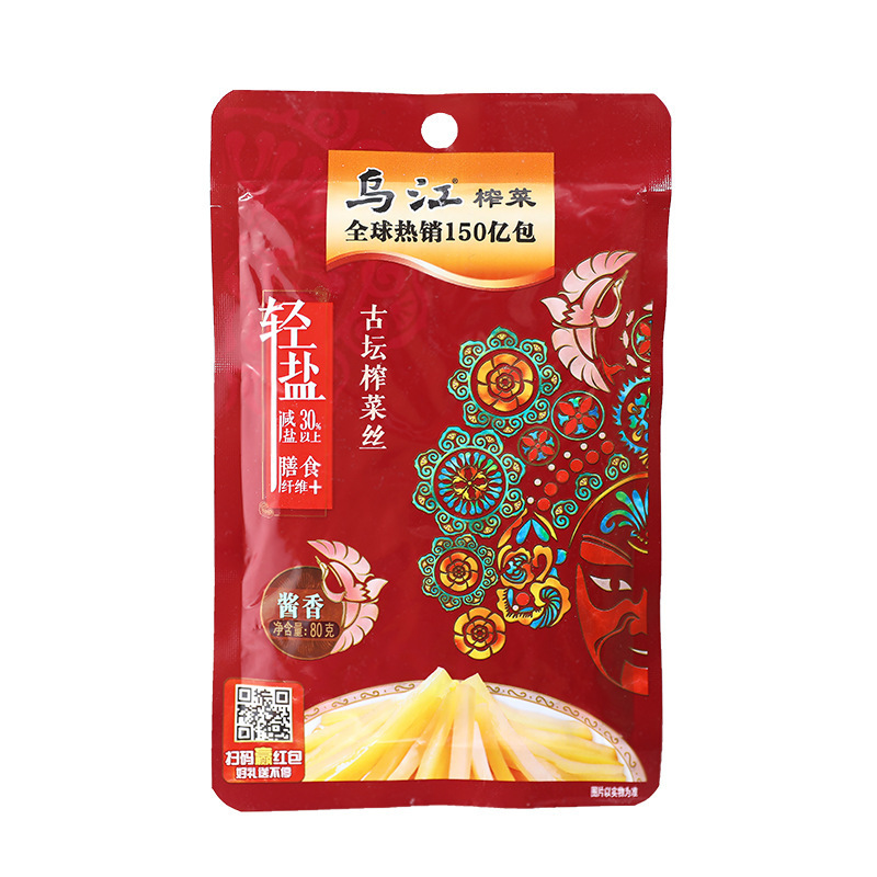 榨菜乌江培凌批发70g清爽鲜脆轻盐微辣麻辣榨菜丝海带丝萝卜整箱|undefined
