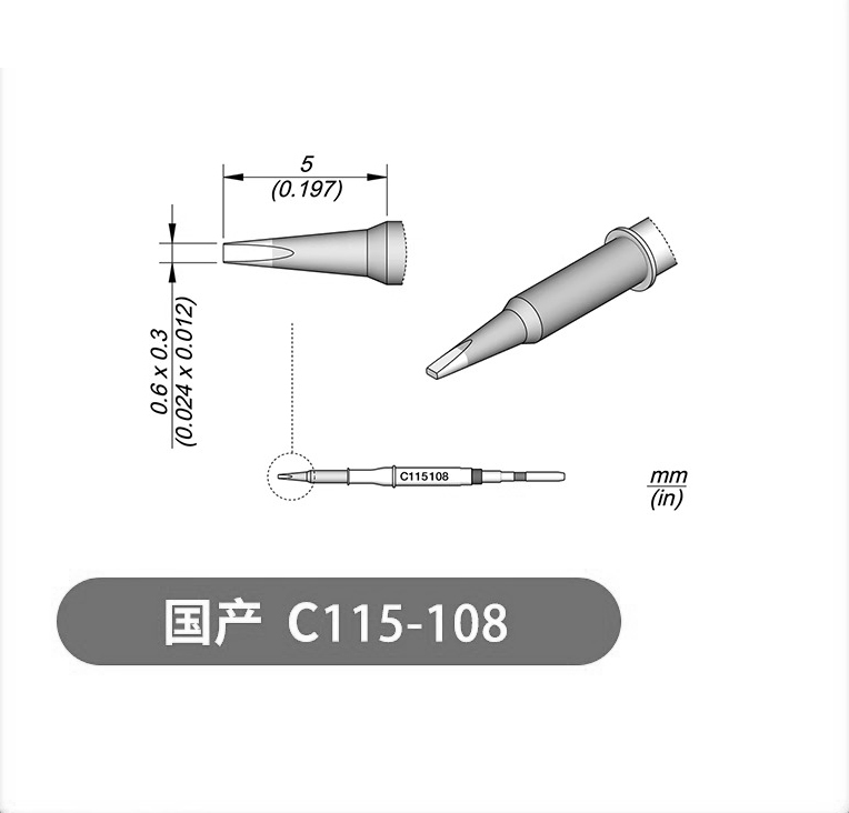 烙铁头C245 C210 C115 C470一体耐用电烙铁头多嘴型恒温维修配件|undefined