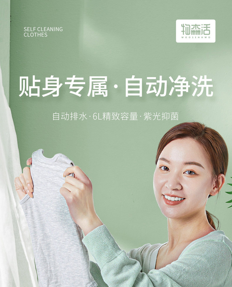 洗衣机详情页_01.jpg