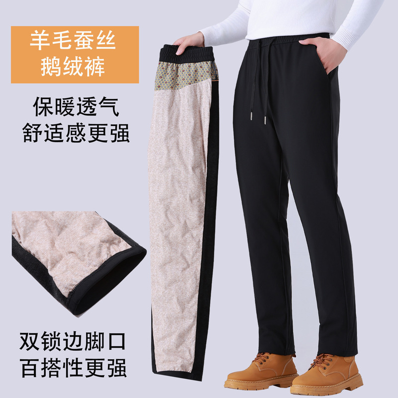 Down Pants 90 White Goose down Men's and Women's Winter Outdoor Thickeneded Cold-Proof and Warm Sports down Casual Pants for Women Down Pants 90 White Goose down Men's and Women's Winter Outdoor Thickeneded Cold-Proof and Warm Sports down Casual Pants for Women
