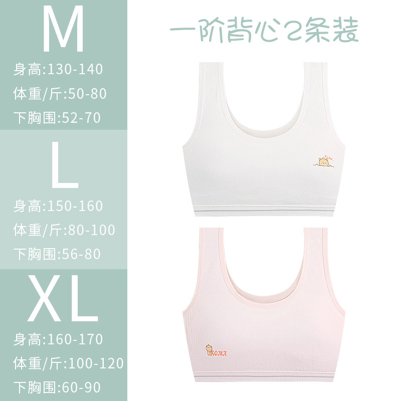 031 # 곰 부드러운 옷