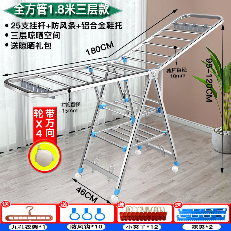 2024# tubo cuadrado más grueso 1.8M exclusivo