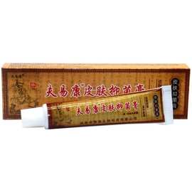 欢夫时珍本草霜软膏 时珍本草霜皮肤外用止痒软膏乳膏