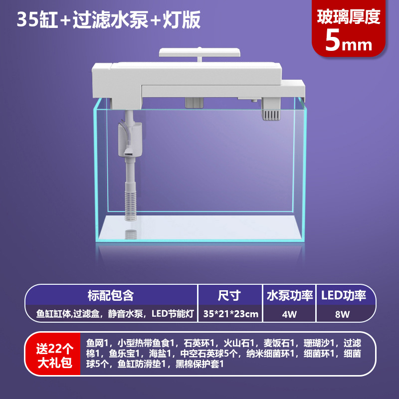 Filter, set, 35cm