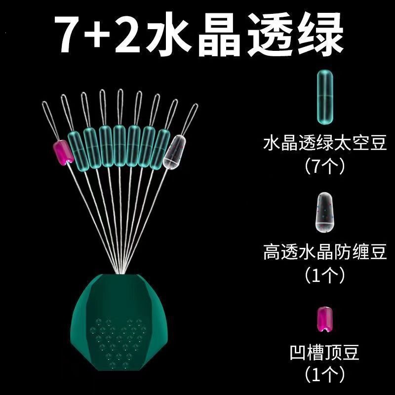 Invisible Ultra-Tight Silicone Space Beads Premium Flat-Head Competition-Grade Transparent Aqua Green Spotted Fishing Line Accessories