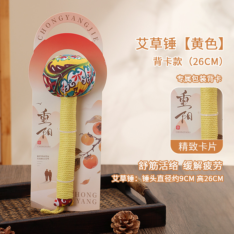 Festival de Chongyang 18 martillo de salud práctico acompañante regalo para los ancianos regalos de salud meridianos masaje golpear