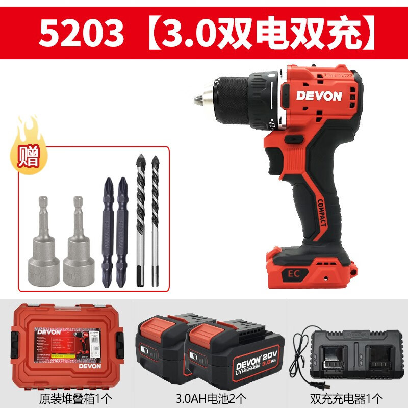 Da LiYou DaYou5203 taladro eléctrico de carga sin escobillas taladro de torsión eléctrica de gran par industrial