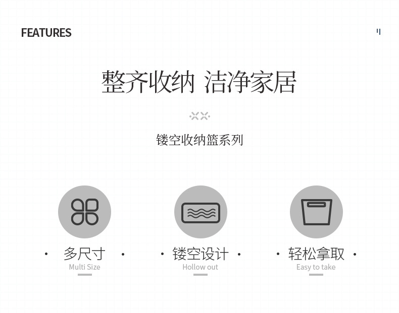 收纳篮3_03