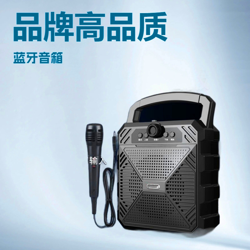 Bluetooth Speaker, Portable Portable Square Dance Small Speaker, High Volume Subwoofer, High Quality Small Steel Cannon