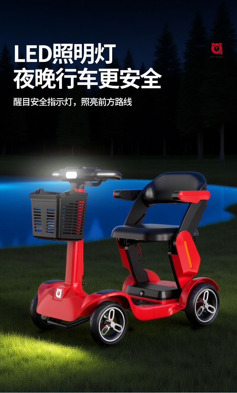 New Four-Wheel Electric Scooter for the Elderly, Small Household Folding Power-Assisted Battery Scooter