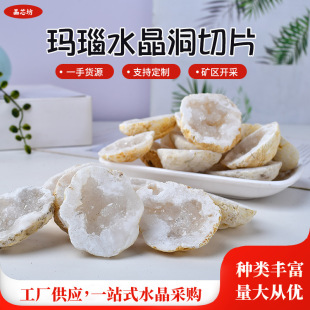 ��Ȼ�׬�觾����V�� ԭʯ�и�Ħ�����Ĭ�觾�������ی���[��