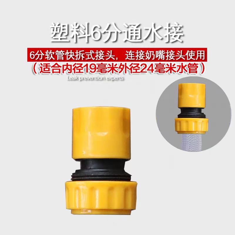 360 grados rotación rociador de riego de césped rociador de brazo oscilante jardinería enfriamiento agrícola rociador fabricante