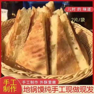 ������ɫ�r���������x500g*2Ƭ���������Ͱ��Ʒ��ʳ���l