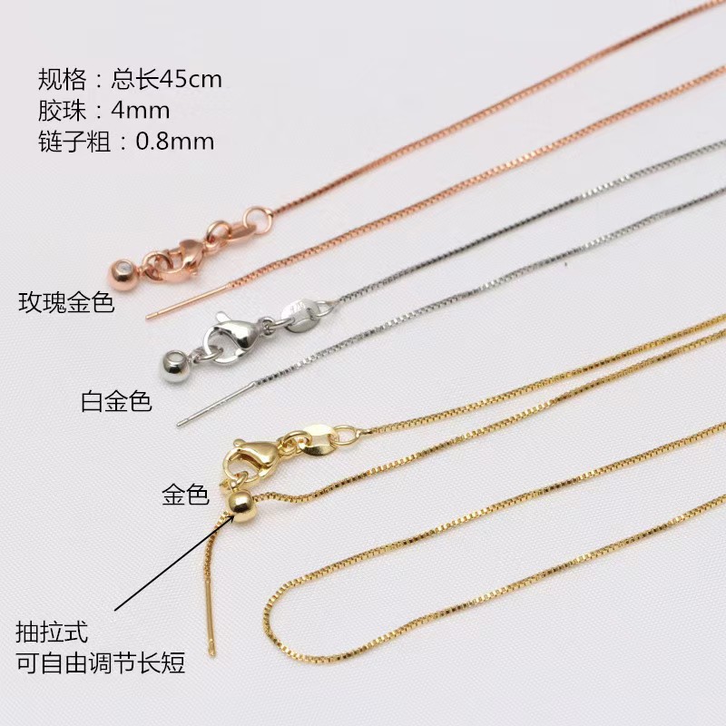 针式多功能镀银穿珠链diy盒子万能链百塔o字链女士穿珍珠项链配饰