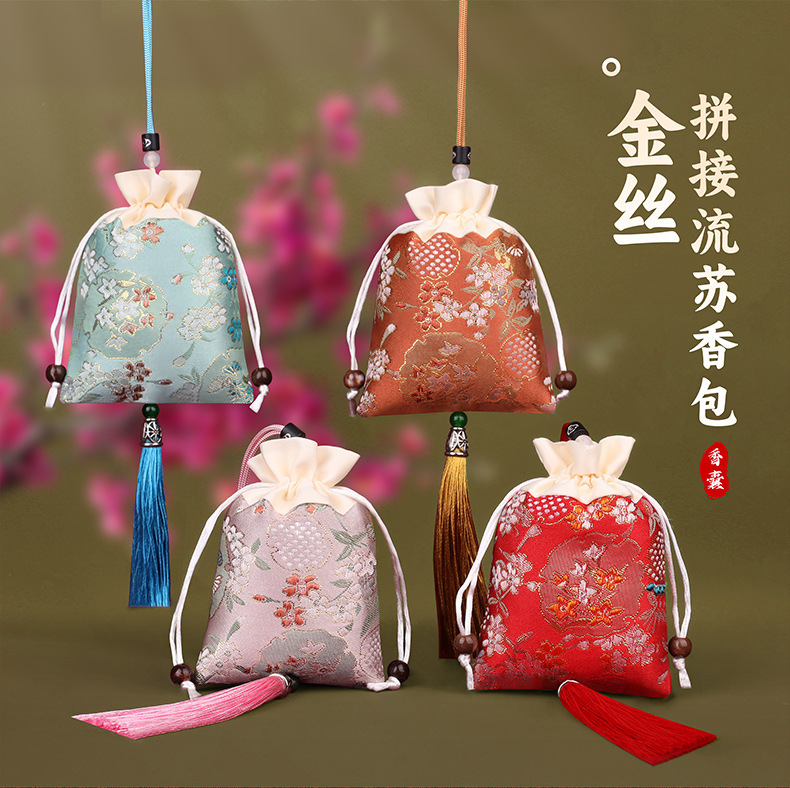 端午节香包金丝锦缎香囊空袋香包香袋随身古风汽车挂件端午节礼品