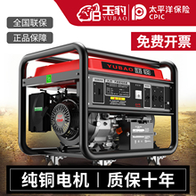 ��yʽ¶�I�[�����Ͱl늙C220VС�ͼ����o����yʽ3KW/4/5/6ǧ��