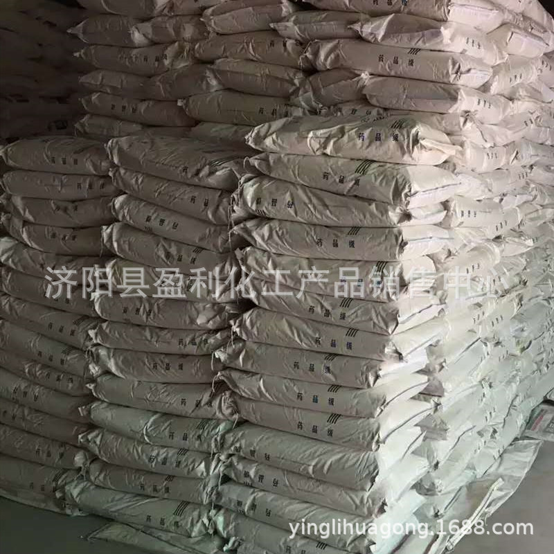 羟丙基甲基纤维素HPMC增稠剂洗涤日化高粘度 羟丙基甲基纤维素