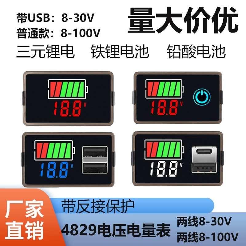 Измеритель напряжения и уровня заряда аккумулятора автомобиля с двумя портами USB, дисплеем для свинцово-кислотных и литиевых батарей, цифровым дисплеем постоянного тока, специально для литиевых батарей.