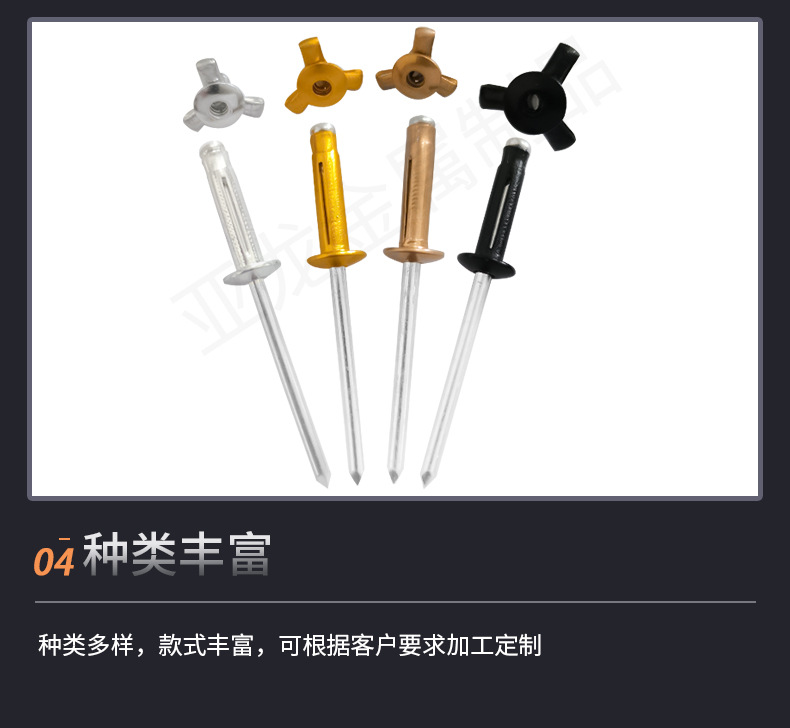灯笼铆钉psd_07