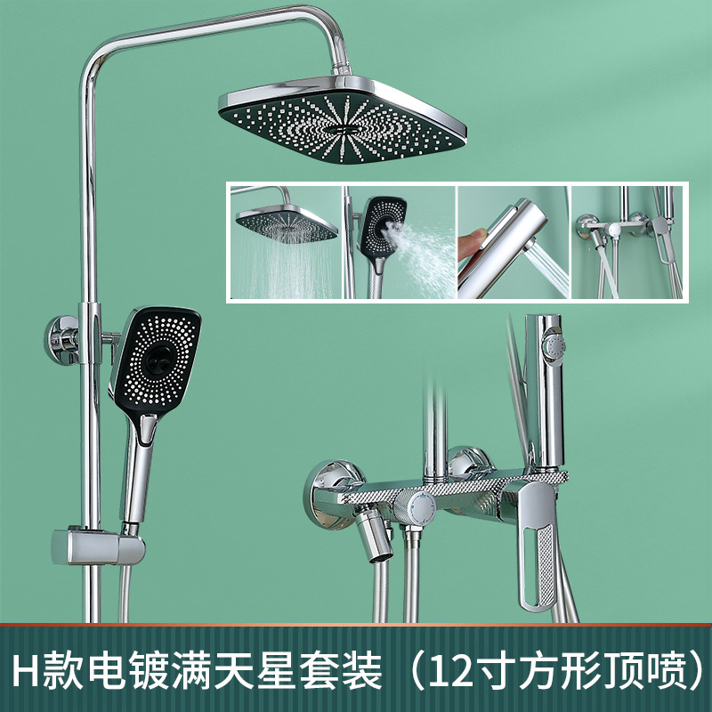 Pistola roja neta traje de ducha de cobre gris boquilla de refuerzo de cuatro velocidades baño pantalla digital almacenamiento baño pistola pulverizadora