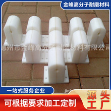 �S�ҹ��� UHMWPE���߷���������ϩ݆ ����ĥ�݆ �L݆