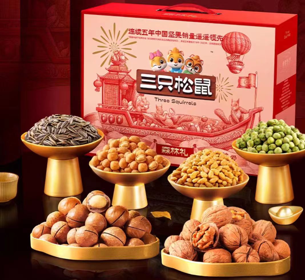 Three Squirrels Nut Gift Box 1410g/9 Bags, Boxed Snack Gift Set, Gift for Giving, Daily Nuts, Leisure Snacks