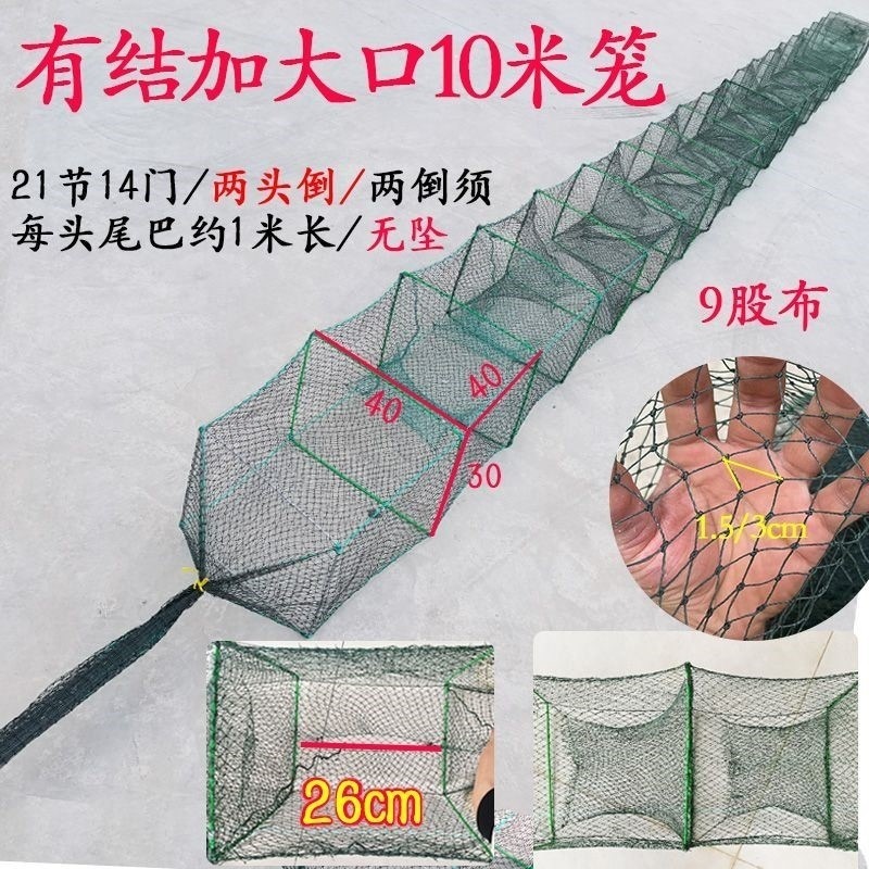 特大亀専用ケージ、厚手亀ケージ、カニケージ、大型エビケージ、エビ捕獲網、魚網、結び目付き漁網|undefined