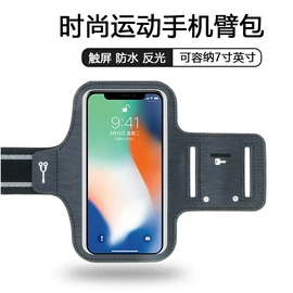 运动腰包;手臂包;运动背包
