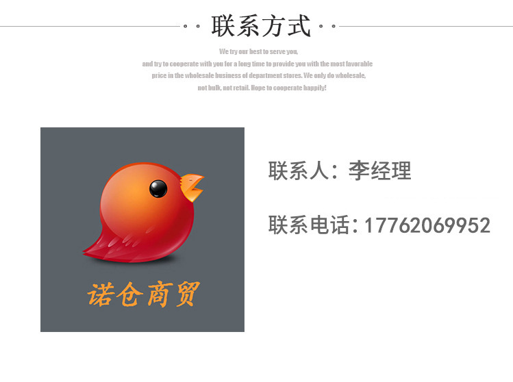 9153237505_1554438356