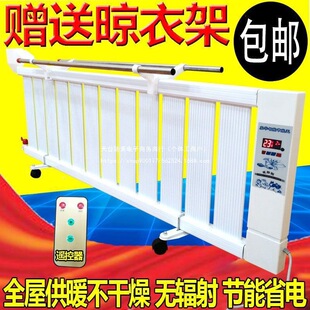 Water-Filled Electric Radiator for Home Use, Silent Heating, Intelligent Energy-Saving Electric Heater with Water Addition