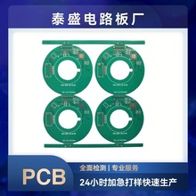 22生产PCB电路板半玻纤单面线路板快速抄板打样厂家直销喷锡OSP工
