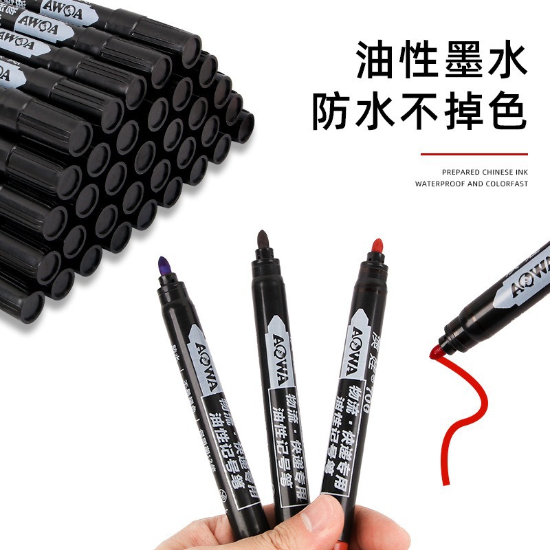 Ventas directas de la fábrica 700 alargado aceitoso marcador pluma marca pluma cabeza grande pluma marca pluma papelería al por mayor