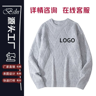 2025年工厂定制logo跨境毛衣秋冬季纯色外穿保暖打底针织衫上衣