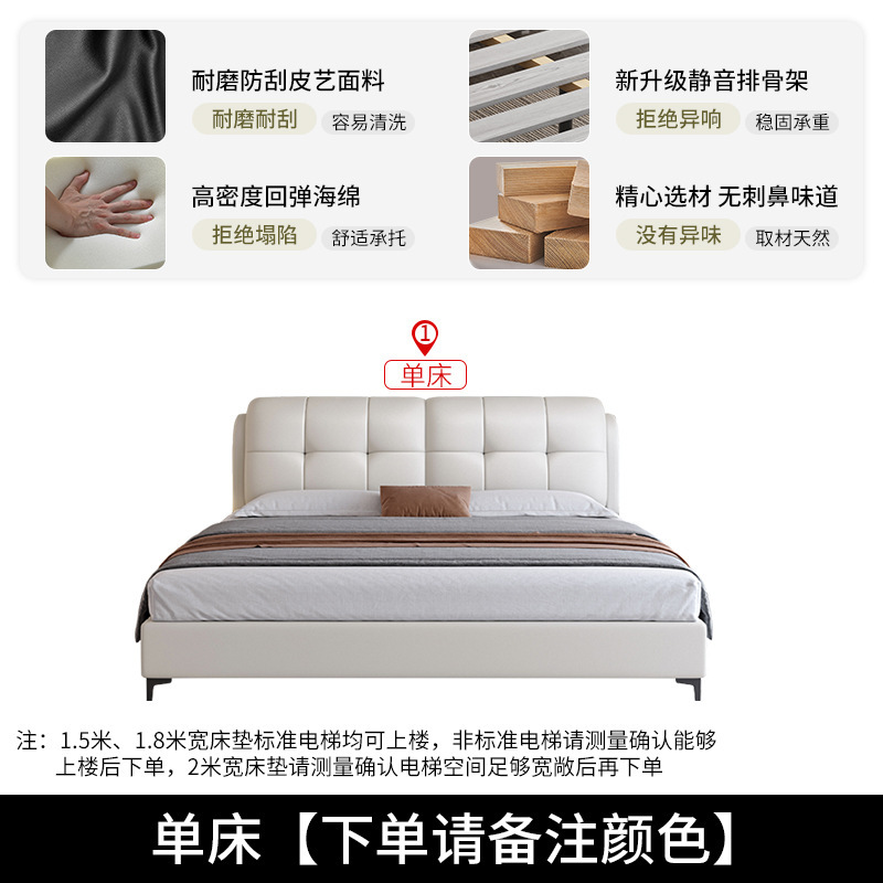 轻奢床简约双人床主卧室大气软包婚床.5米.8布艺床|undefined